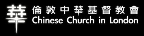 Chinese Church in London, Hammersmith logo