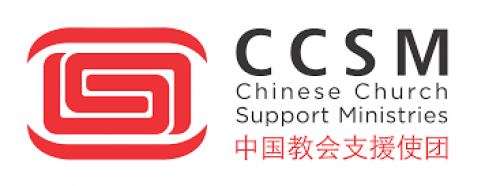 Chinese Church Support Ministries logo
