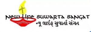New Life Suwarta Sangat, Harrow logo