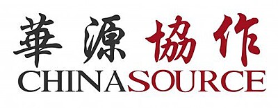 Logo for ChinaSource